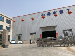 <b>夏季混凝土攪拌站工作人員注意事項(xiàng)</b>